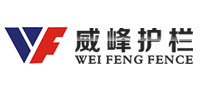 徐州威峰護(hù)欄有限公司